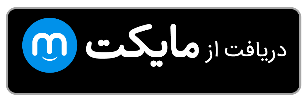‌دریافت از مایکت